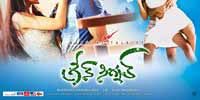 Green Signal Movie New  Wallpapers